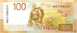 100 Roubles RUSIA 2022 P.A276 FDC