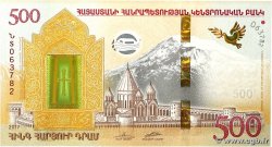 500 Dram Commémoratif ARMENIA 2017 P.60 FDC