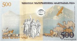 500 Dram Commémoratif ARMENIA 2017 P.60 FDC