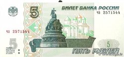 5 Roubles RUSSIA 2022 P.267