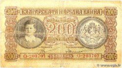 200 Leva BULGARIA 1943 P.064