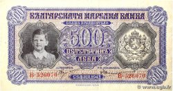 500 Leva BULGARIA 1943 P.066a
