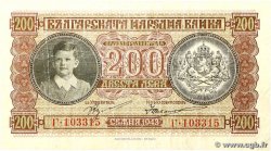 200 Leva BULGARIA 1943 P.064