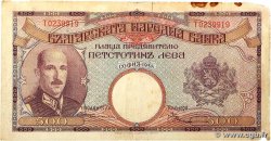 500 Leva BULGARIA 1938 P.055a