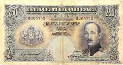 250 Leva BULGARIE 1929 P.051a