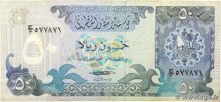 50 Riyals QATAR 1980 P.10 TB