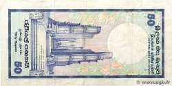 50 Rupees CEYLON 1982 P.094a fSS