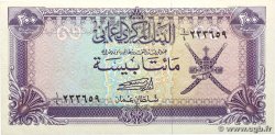 200 Baisa OMAN 1977 P.14a