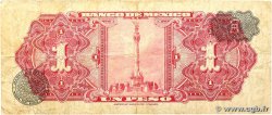 1 Peso MEXICO 1954 P.056a fS