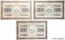 1000 Roubles Lot RUSSIE 1917 P.037 TTB+