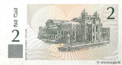 2 Lari GEORGIA 1995 P.54 UNC