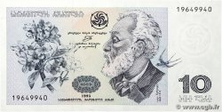10 Lari GEORGIA 1995 P.56
