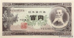 100 Yen JAPON 1953 P.090c