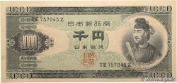 1000 Yen JAPAN 1950 P.092b