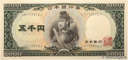 5000 Yen JAPON 1957 P.093b