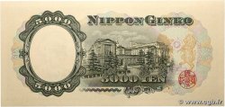 5000 Yen JAPAN 1957 P.093b AU+