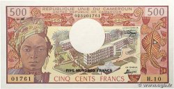 500 Francs type 1974 CAMEROUN 1978 A.153c