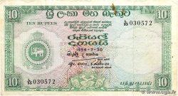 10 Rupees CEYLAN 1956 P.059a