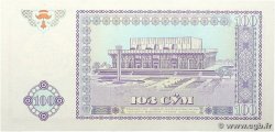 100 Sum UZBEKISTAN 1994 P.79a UNC-