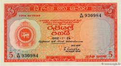 5 Rupees CEYLON 1962 P.058c