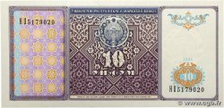 10 Sum UZBEKISTAN 1994 P.76a
