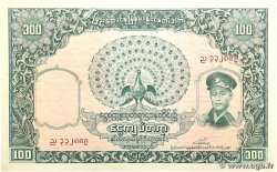 100 Kyats BIRMANIE 1958 P.51a