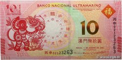 10 Patacas MACAU 2016 P.119