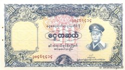 10 Kyats BIRMANIE 1958 P.48a