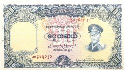 10 Kyats BURMA (SEE MYANMAR) 1958 P.48a