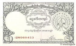 1 Kyat BIRMANIE 1953 P.42