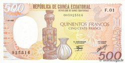 500 Francs type 1985 GUINÉE ÉQUATORIALE 1985 A.259a