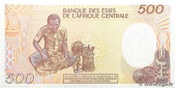 500 Francs type 1985 EQUATORIAL GUINEA 1985 A.259a UNC-