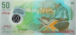 50 Rufiyaa MALDIVES ISLANDS 2015 P.28