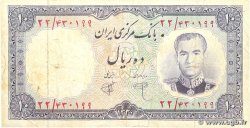 10 Rials IRAN 1958 P.068