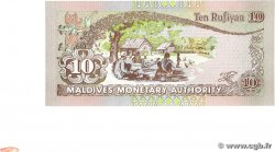 10 Rufiyaa MALDIVES ISLANDS 2006 P.19c UNC-