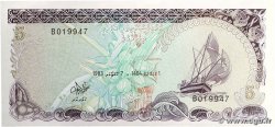 5 Rufiyaa MALDIVES 1983 P.10a