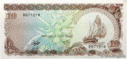 10 Rufiyaa MALDIVES 1983 P.11a