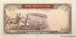 20 Rials IRAN 1969 P.084 VF