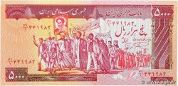 5000 Rials IRáN 1983 P.139a FDC