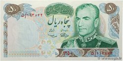 50 Rials IRAN 1971 P.097a FDC
