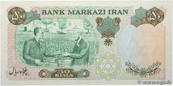 50 Rials IRAN 1971 P.097a FDC