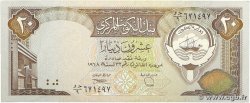 20 Dinars KOWEIT 1986 P.16b VZ