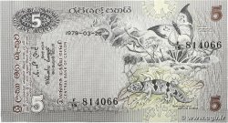 5 Rupees CEYLAN 1979 P.084a
