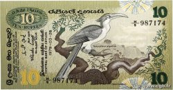 10 Rupees CEYLON 1979 P.085a FDC