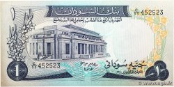 1 Pound SOUDAN 1970 P.13a SPL