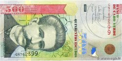 500 Escudos CAPE VERDE 2007 P.69a