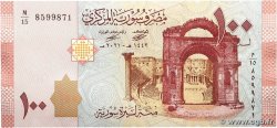 100 Pounds SIRIA 2021 P.113 FDC