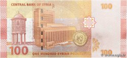 100 Pounds SIRIA 2021 P.113 FDC