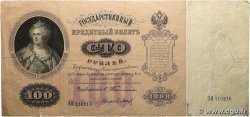 100 Roubles RUSSIA 1898 P.005b F