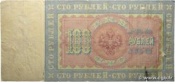 100 Roubles RUSSIA 1898 P.005b F